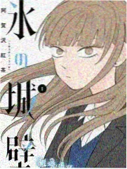 驱魔少女 声优对谈特辑 现场照